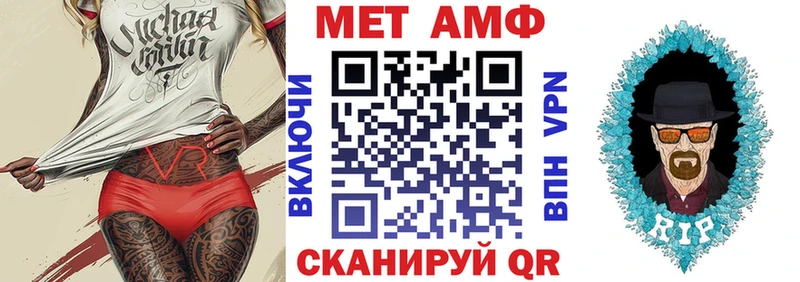 Amphetamine Розовый  Нерюнгри 
