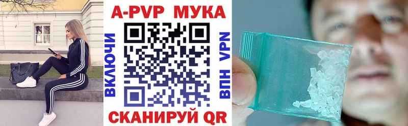 купить   гидра онион  APVP СК КРИС  Нерюнгри 