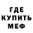 Амфетамин 97% Frunker