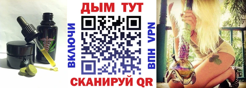 Cannafood марихуана  магазин    Нерюнгри 
