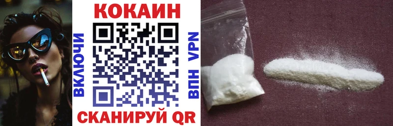 КОКАИН VHQ  Нерюнгри 