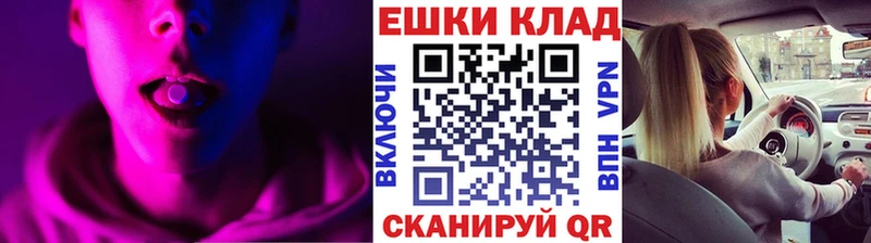 закладки  Нерюнгри  Экстази louis Vuitton 