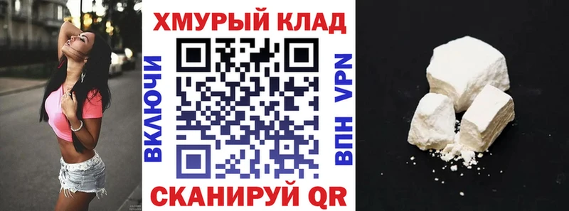 Героин Heroin  MEGA как зайти  Нерюнгри 