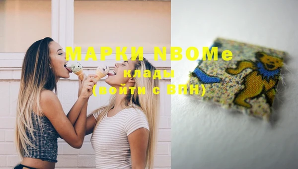 мефедрон Баксан