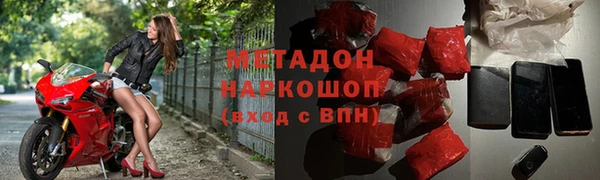 соль курить ск Балабаново