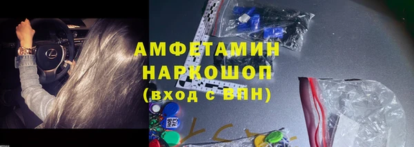 мефедрон Баксан