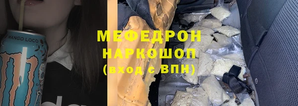 мефедрон Баксан