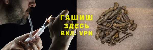 соль курить ск Балабаново