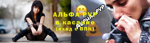 соль курить ск Балабаново