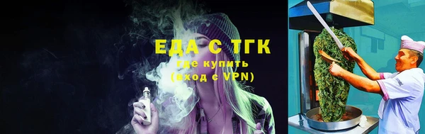 меф Заводоуковск