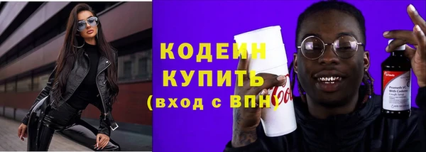 кокс Балахна