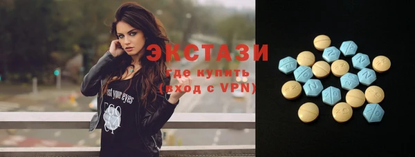 соль курить ск Балабаново