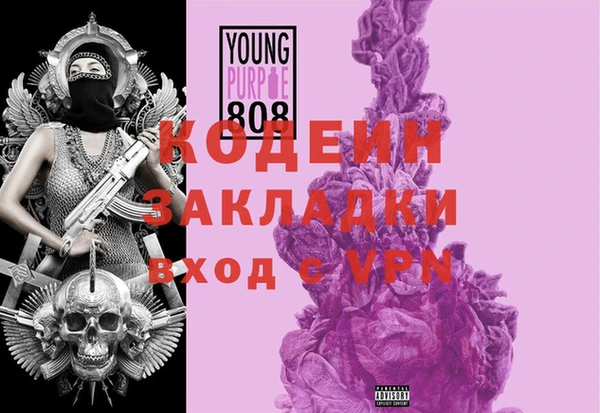 MDMA Premium VHQ Заволжск