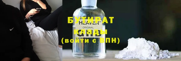 соль курить ск Балабаново