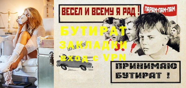 соль курить ск Балабаново