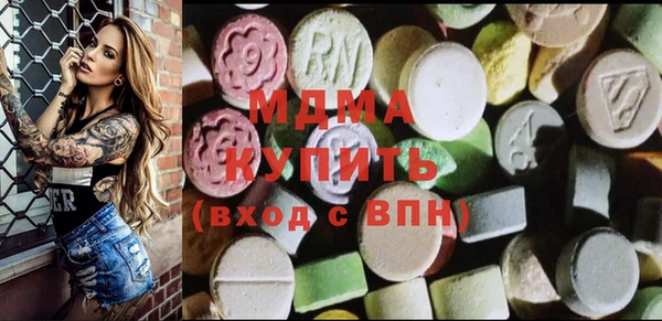 соль курить ск Балабаново