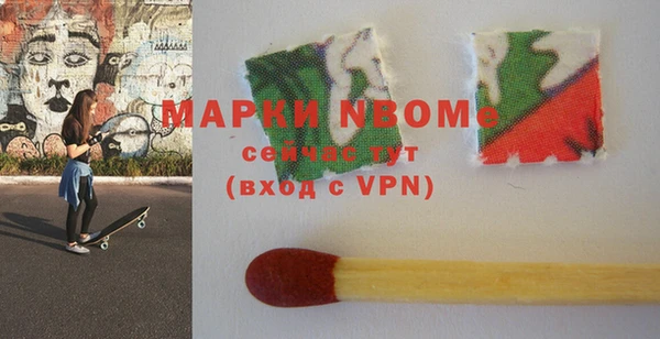 соль курить ск Балабаново