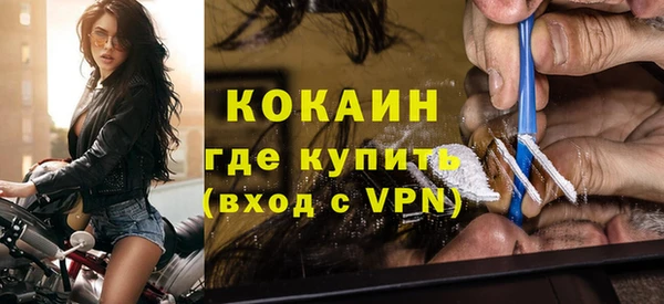 соль курить ск Балабаново