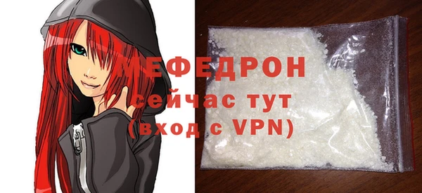 соль курить ск Балабаново
