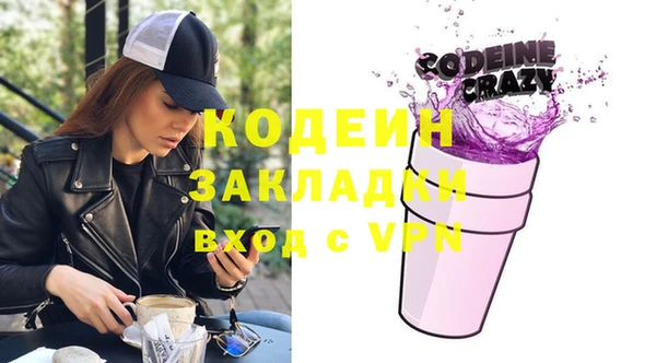 кокс Балахна