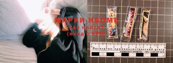 мяу мяу кристалл Заволжье