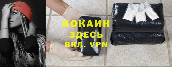 соль курить ск Балабаново