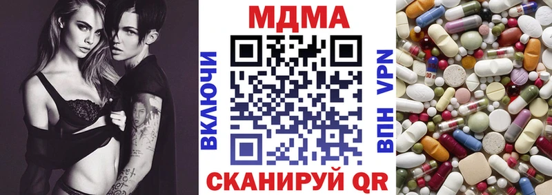 MDMA VHQ  где найти   Нерюнгри 