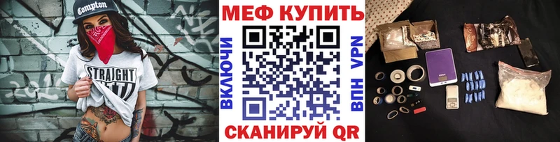купить  цена  Нерюнгри  МЯУ-МЯУ мука 
