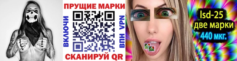 Наркотические марки 1,8мг  Нерюнгри 