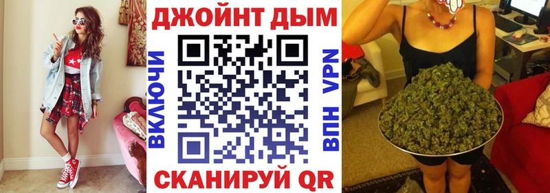 Бошки Шишки VHQ  Нерюнгри 